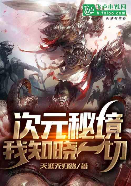 臭屁虫吃吃吃