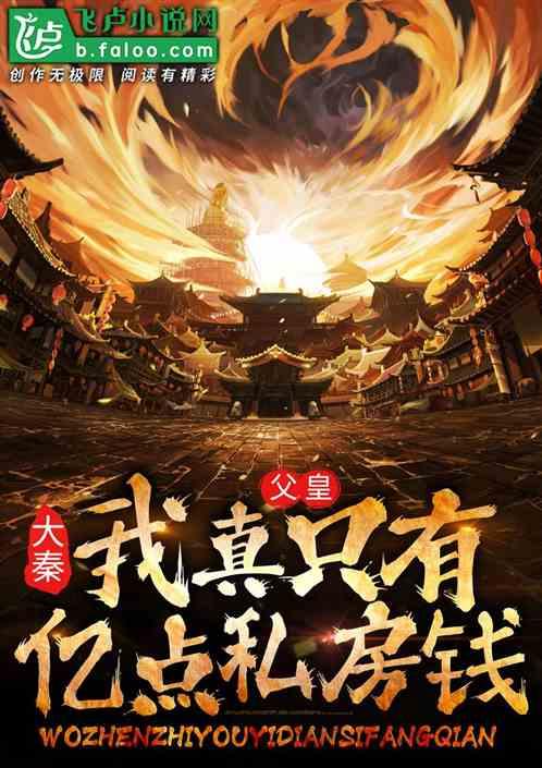 远嫁女子的坚守与希望:回家过年的背后